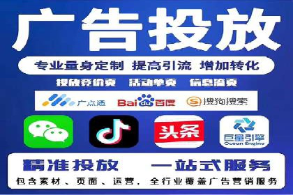竞价账户如何开户：从理论到实践的成功案例
